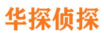 张掖找人公司